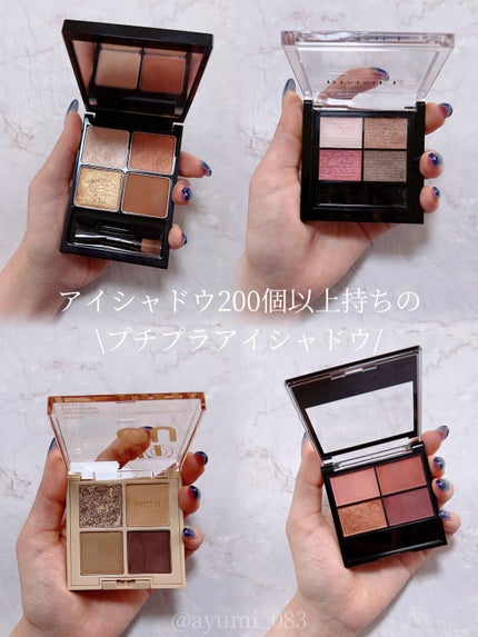 レブロン カラーステイ デイ トゥ ナイト アイシャドウ クアッド/REVLON/アイシャドウパレットを使ったクチコミ(1枚目)