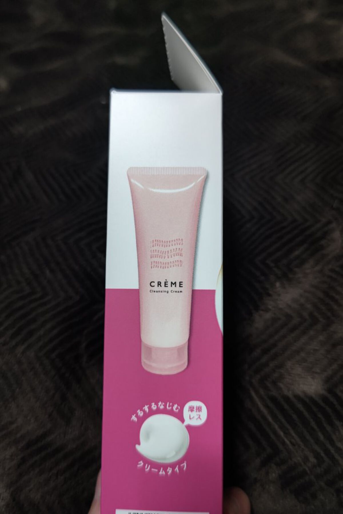 クレメ クレンジングクリーム N/ナリスアップ/クレンジングクリームを使ったクチコミ（3枚目）