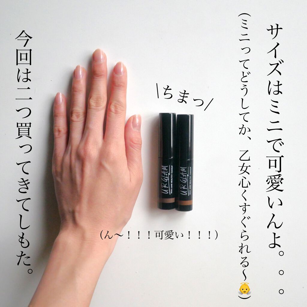 美容液カラーコンシーラー<イエローグリーン・ラベンダーピンク>/Borica/リキッドコンシーラーを使ったクチコミ(4枚目)