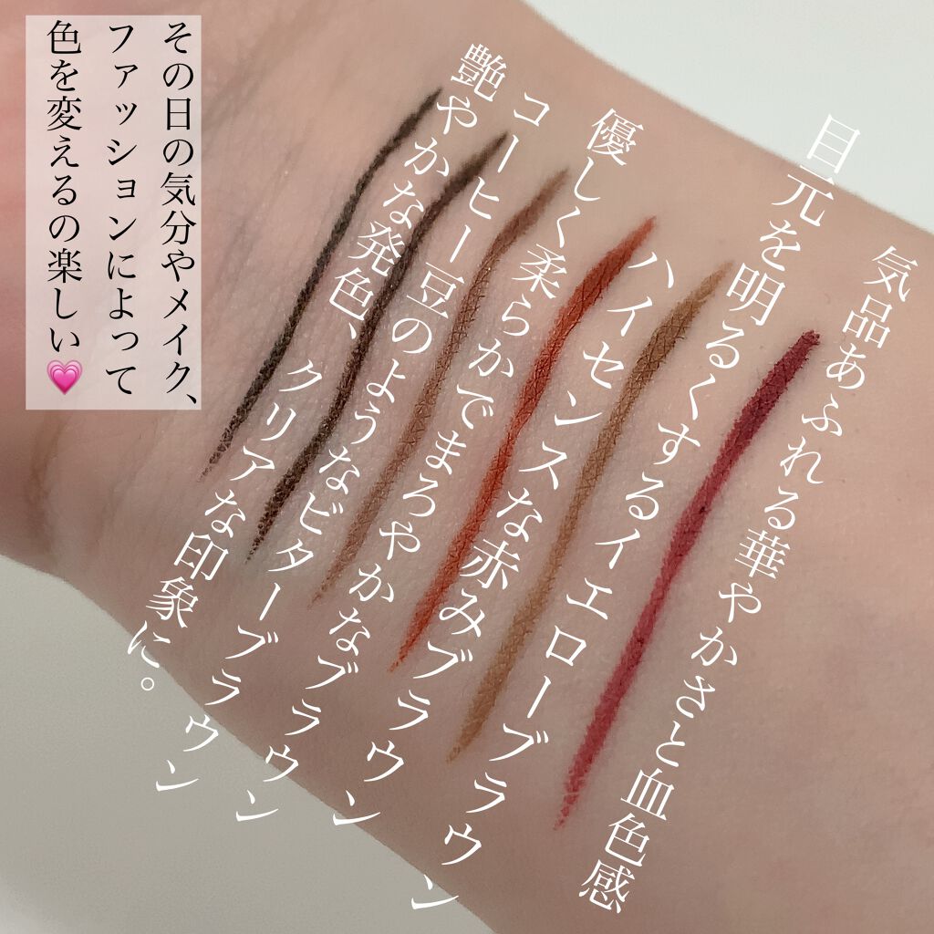 スキルレスライナー/LUMIURGLAS/リキッドアイライナーを使ったクチコミ(5枚目)