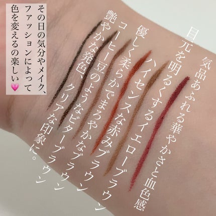 スキルレスライナー/LUMIURGLAS/リキッドアイライナーを使ったクチコミ(5枚目)