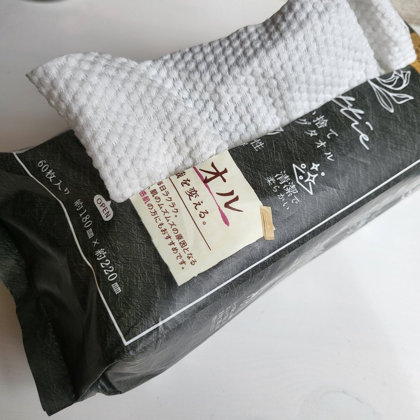 ポイッティー 使い捨てクレンジングタオル/TBD/クレンジングタオルを使ったクチコミ(2枚目)