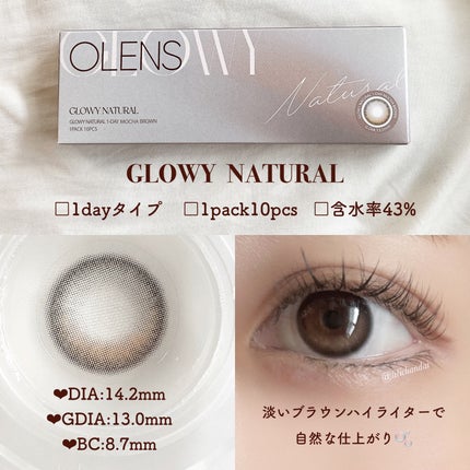 Glowy 1day/OLENS/ワンデー(1DAY)カラコンを使ったクチコミ(5枚目)
