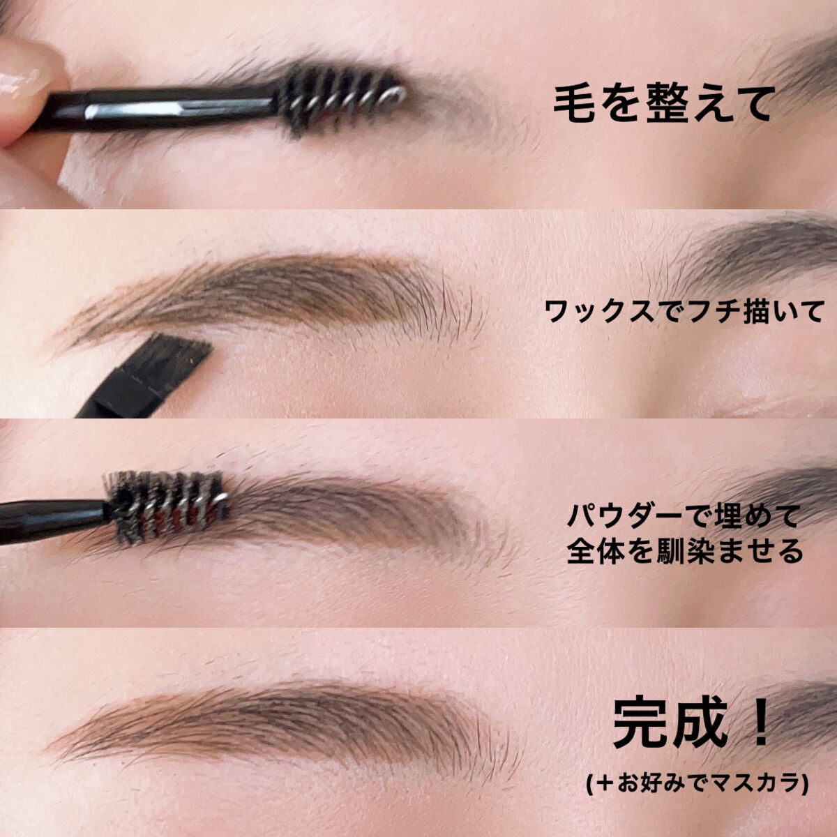 スリーウェイアイブロウ/エンジェルハート/パウダーアイブロウを使ったクチコミ(2枚目)