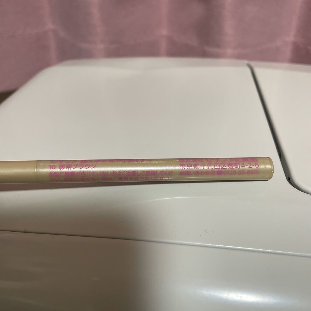 描くふたえアイライナー/CEZANNE/リキッドアイライナーを使ったクチコミ（2枚目）