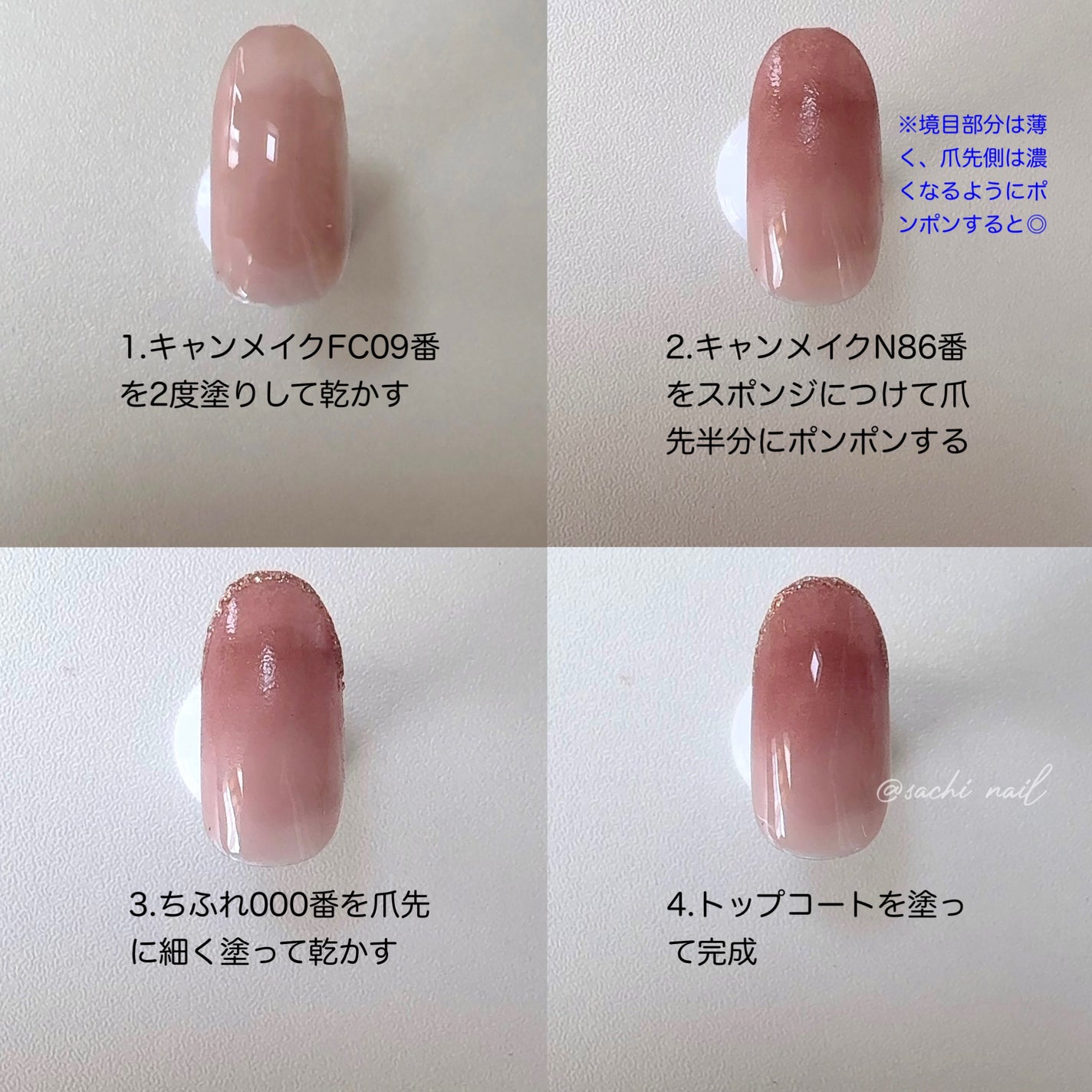 カラフルネイルズ/キャンメイク/マニキュアを使ったクチコミ(5枚目)