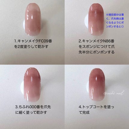 カラフルネイルズ/キャンメイク/マニキュアを使ったクチコミ(5枚目)