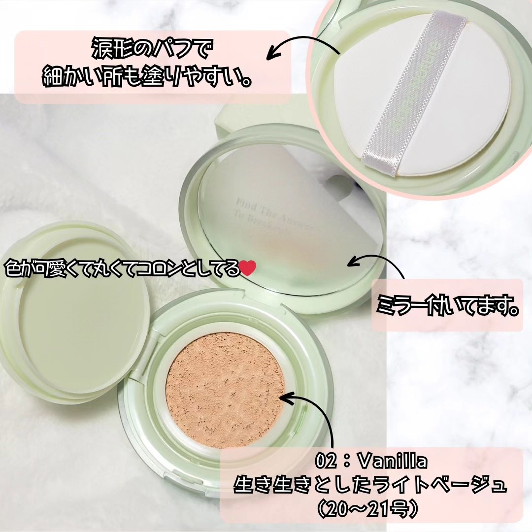 シカ クリア カバー クッション 02 Vanilla/ブラン/クッションファンデーションを使ったクチコミ（2枚目）