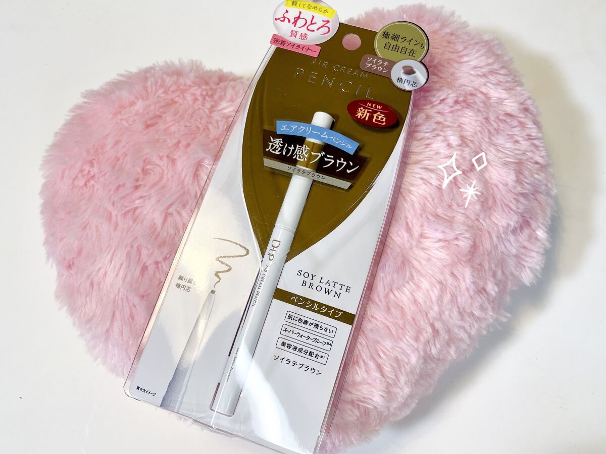 パーフェクトエクステンション マスカラ for カール/D-UP/マスカラを使ったクチコミ（3枚目）