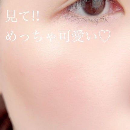 クリームチーク(パールタイプ)/キャンメイク/ジェル・クリームチークを使ったクチコミ(4枚目)