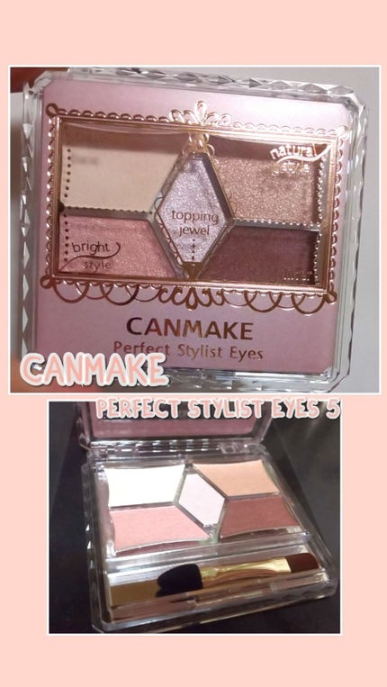 【旧品】パーフェクトスタイリストアイズ/キャンメイク/アイシャドウパレットを使ったクチコミ(1枚目)