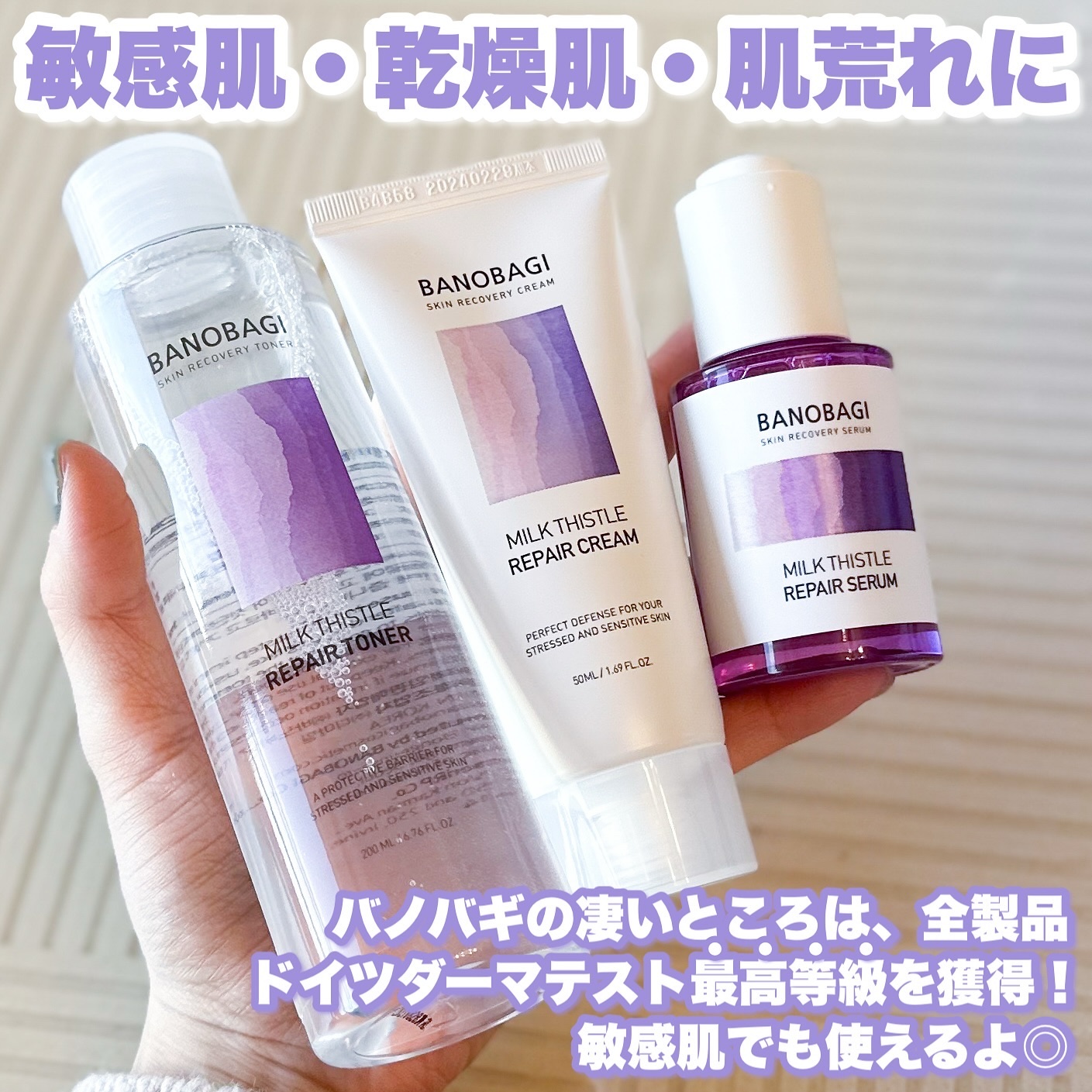 を使ったクチコミ（2枚目）