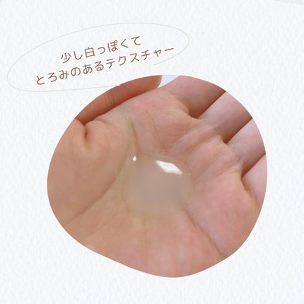 パンテトイン エッセンス トナー/manyo/化粧水を使ったクチコミ(3枚目)