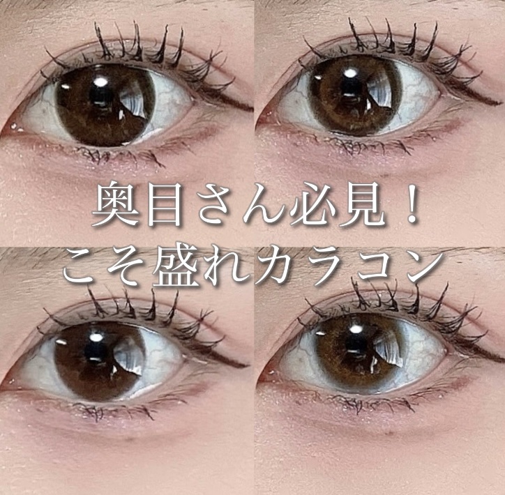 candymagic1day（キャンディーマジックワンデー） マリアージュモカ/candy magic/ワンデー（１DAY）カラコンを使ったクチコミ（1枚目）