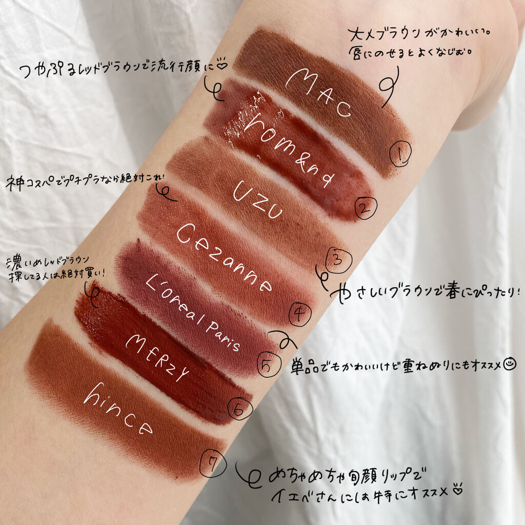 バイト ザ ビート メロウ ティント/MERZY/リップティントを使ったクチコミ（3枚目）