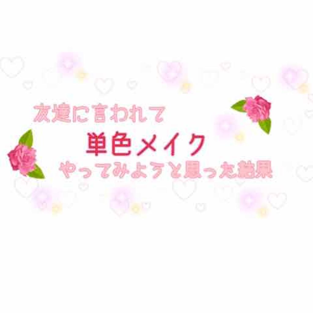 パーフェクトマルチアイズ/キャンメイク/アイシャドウパレットを使ったクチコミ（1枚目）