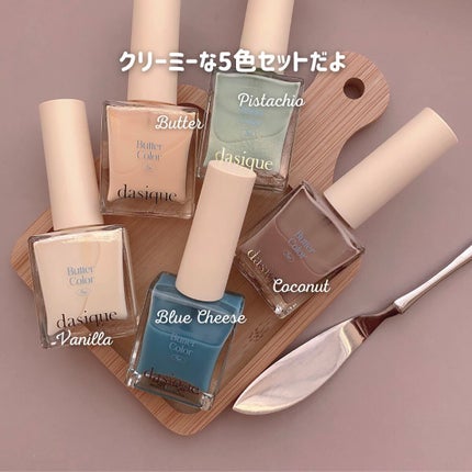 シロップネイルカラー/dasique/マニキュアを使ったクチコミ(3枚目)