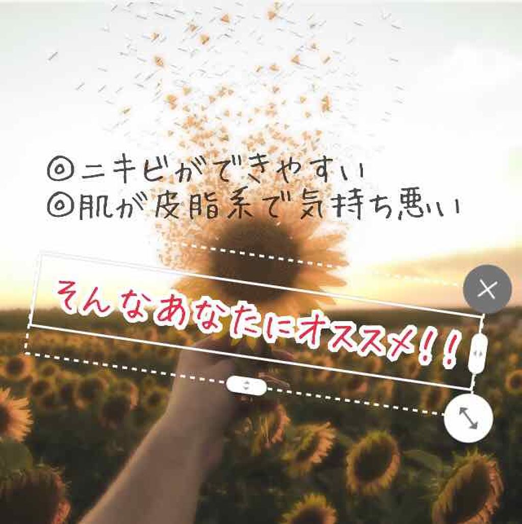 DETクリア ブライト&ピール ピーリングジェリー<ミックスフルーツの香り>/Detclear/ピーリングを使ったクチコミ(1枚目)