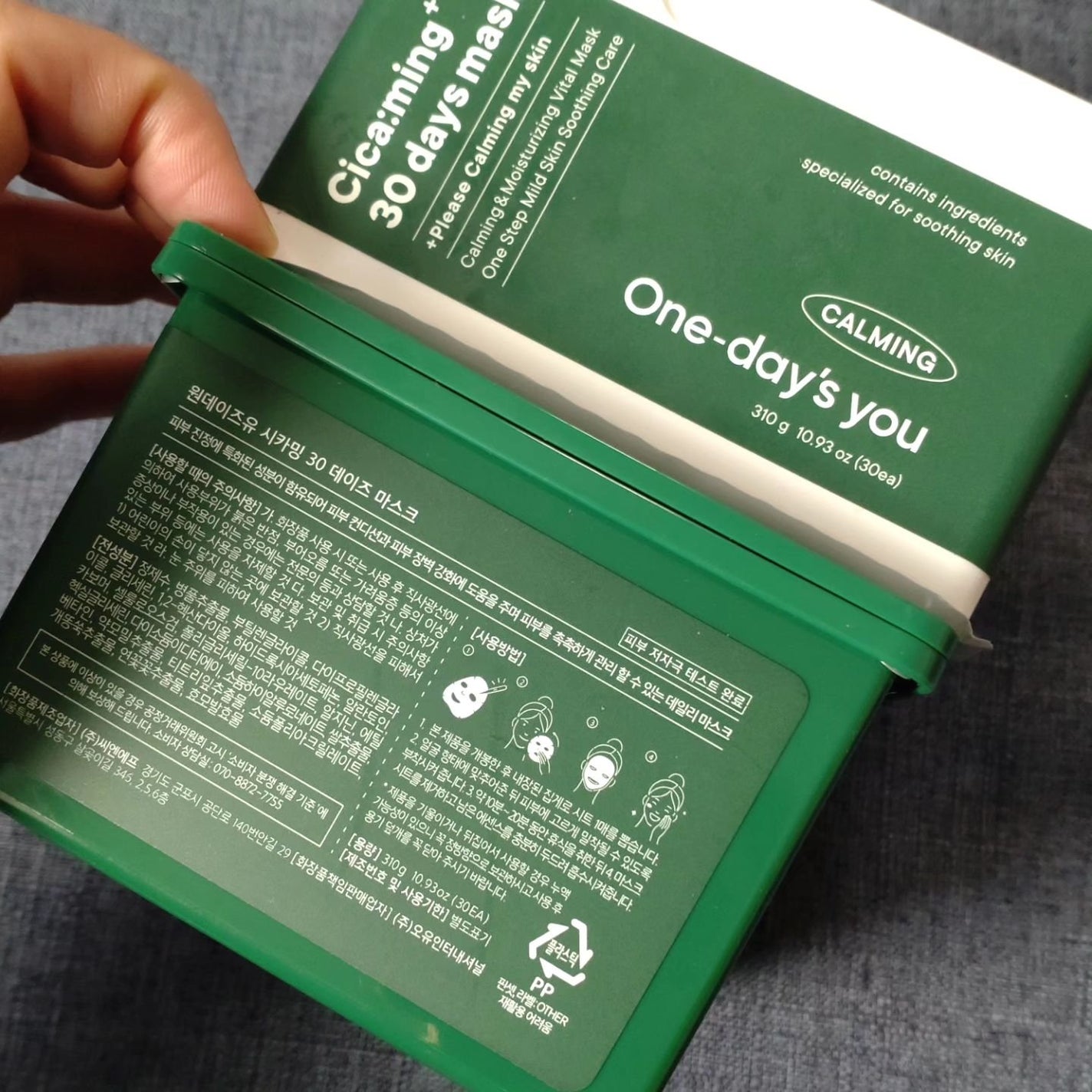 シカーミング30daysマスク/One-day's you/シートマスク・パックを使ったクチコミ(6枚目)