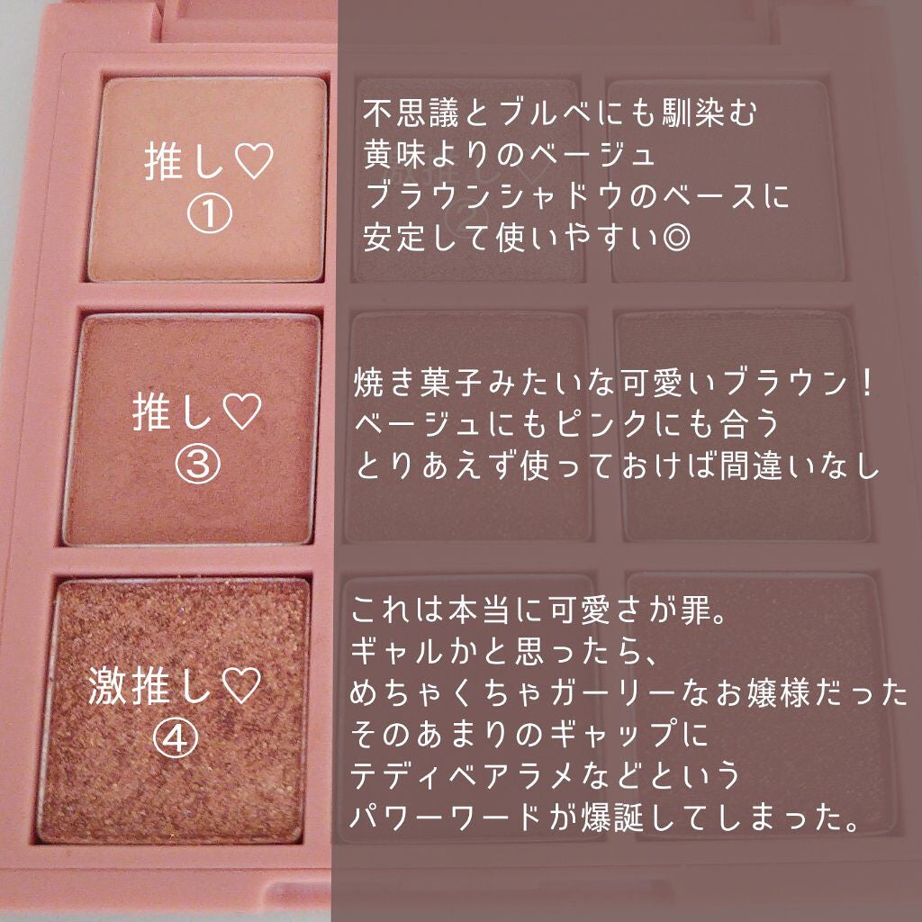 3CE マルチアイカラーパレット/3CE/アイシャドウパレットを使ったクチコミ(3枚目)