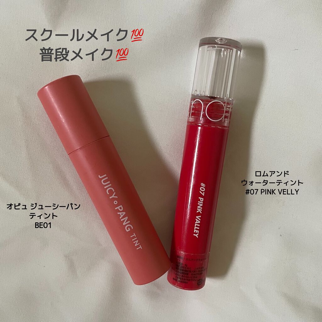 アピュー ジューシーパン ティント/A’pieu/リップティントを使ったクチコミ(1枚目)