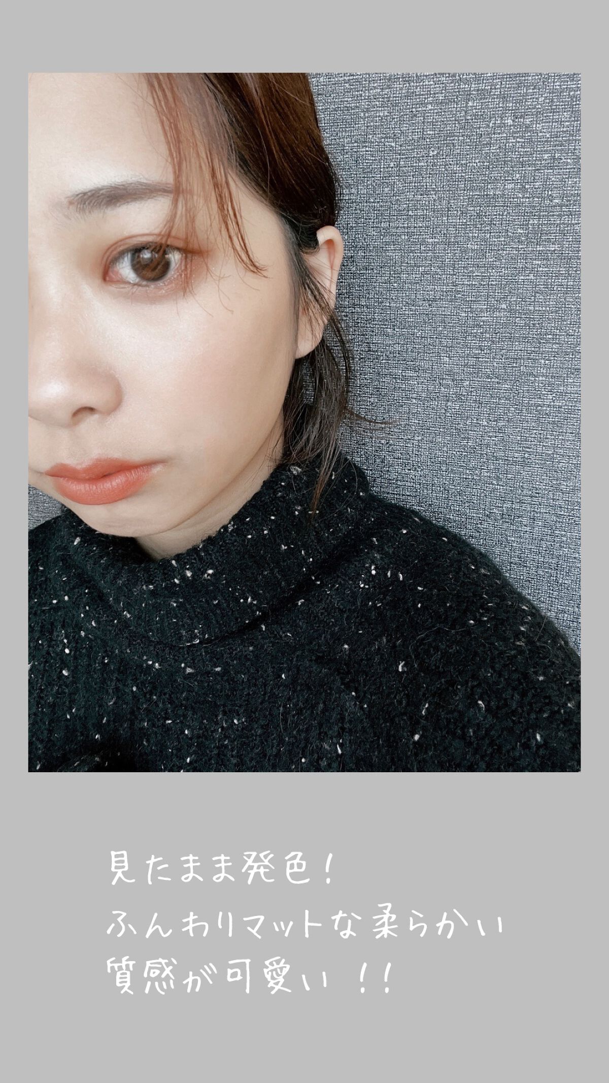 フィクシングティントバー コーラルローズ/ETUDE/リップティントを使ったクチコミ（3枚目）