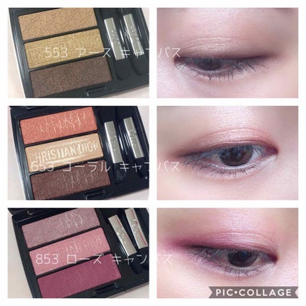 【旧】トリオ ブリック パレット/Dior/アイシャドウパレットを使ったクチコミ(4枚目)