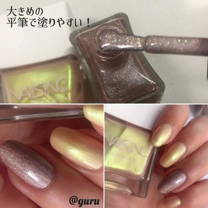 シャンパン シャイン ネイルポリッシュ デュオ キット/nails inc./その他キットセットを使ったクチコミ(3枚目)