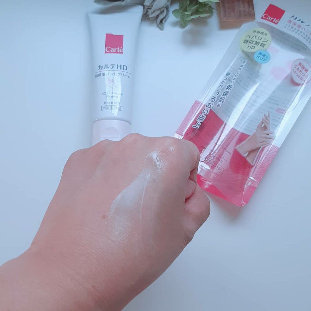 モイスチュア ハンドクリーム/カルテHD/ハンドクリームを使ったクチコミ(4枚目)