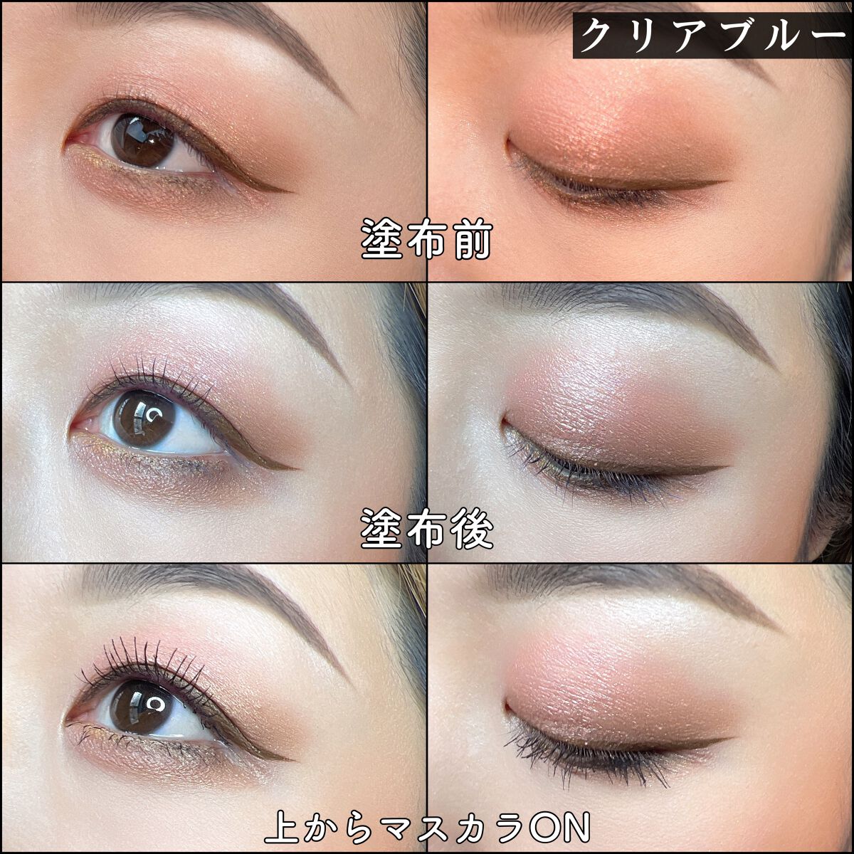 MOTELASH(ウズ モテラッシュ)/UZU BY FLOWFUSHI/マスカラ下地を使ったクチコミ(4枚目)