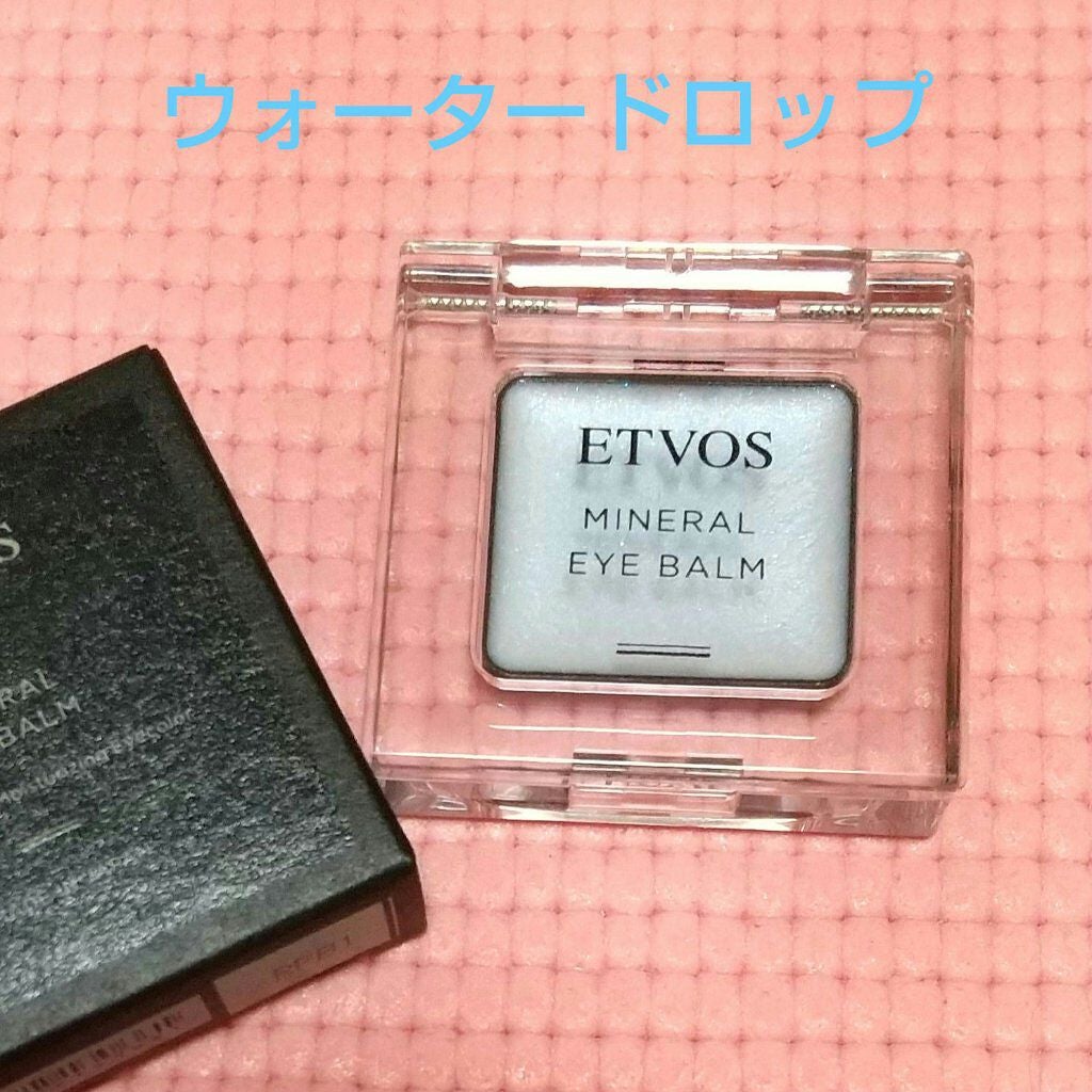 ミネラルアイバーム/エトヴォス/ジェル・クリームアイシャドウを使ったクチコミ(1枚目)