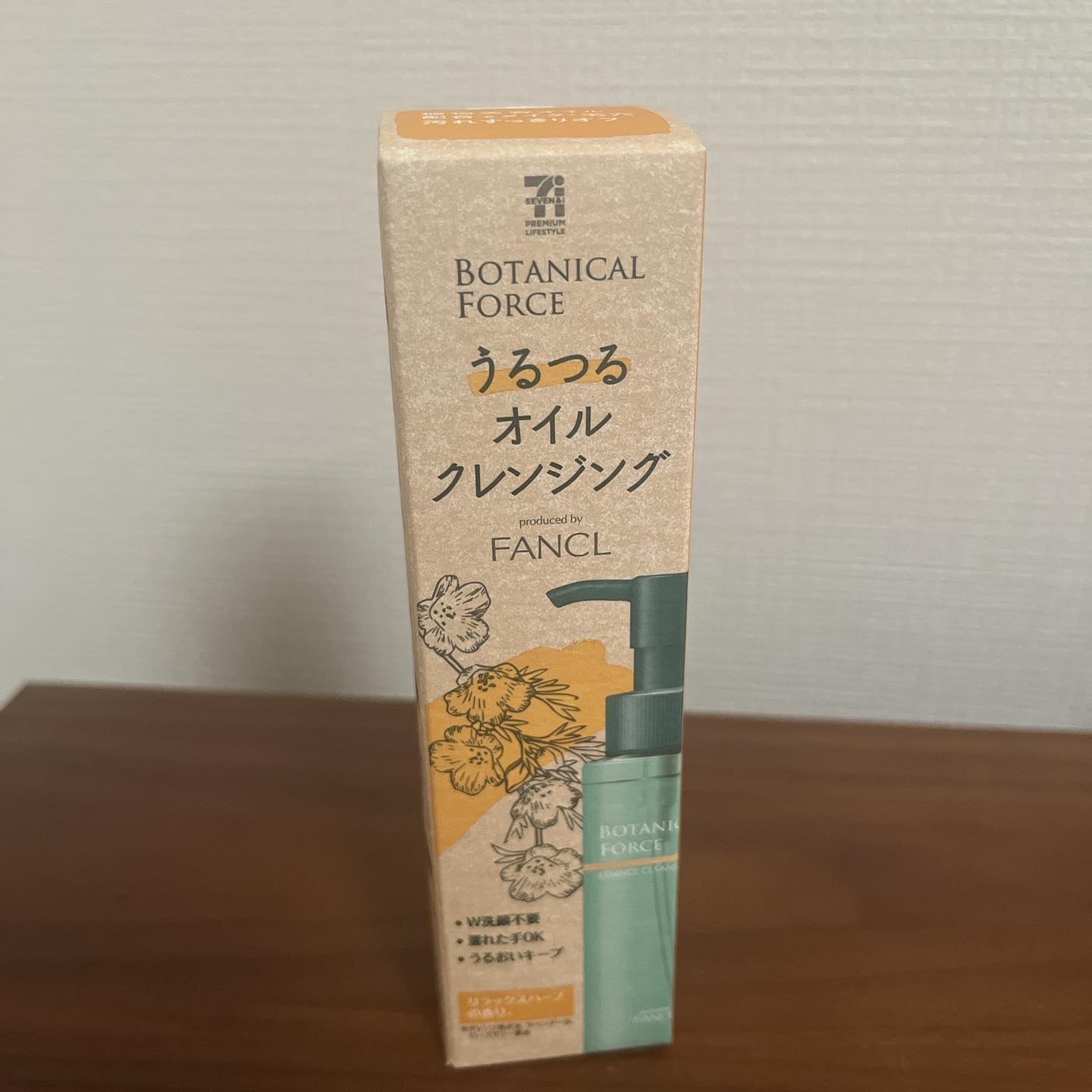 うるつるオイルクレンジング 95ml/ボタニカルフォース/オイルクレンジングを使ったクチコミ（2枚目）