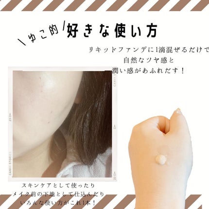 を使ったクチコミ(3枚目)