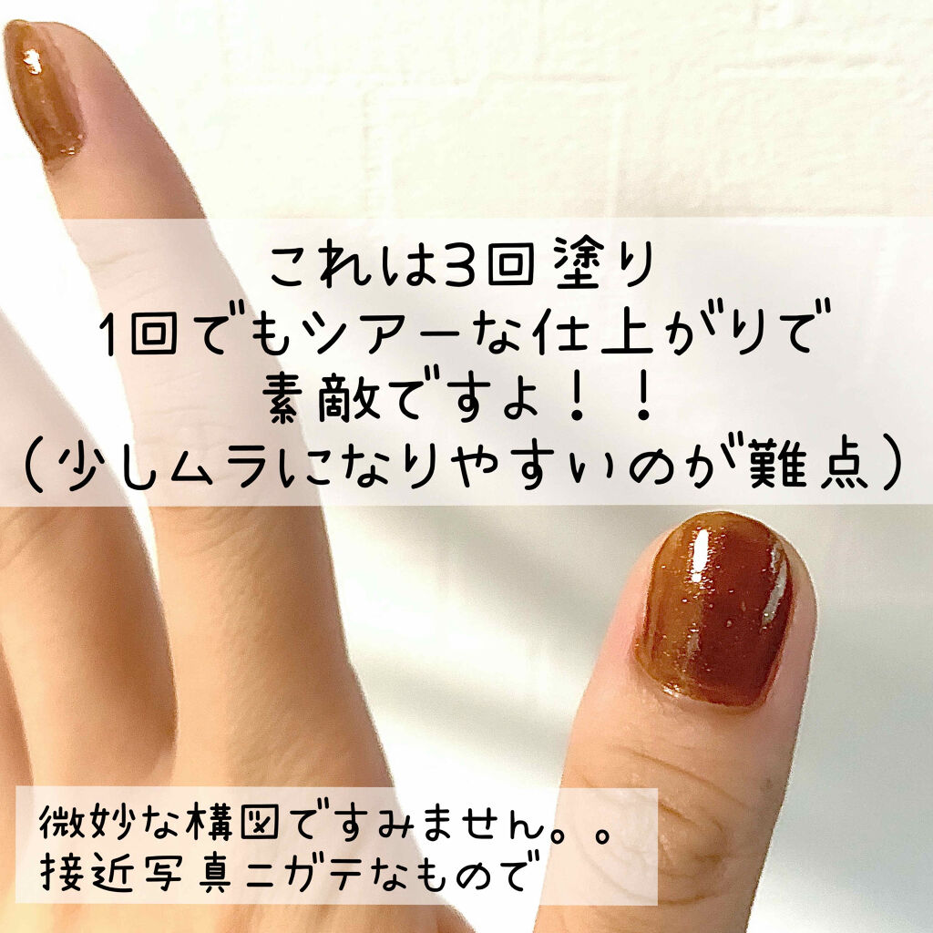 カラークラブ/Forsythe/マニキュアを使ったクチコミ（2枚目）