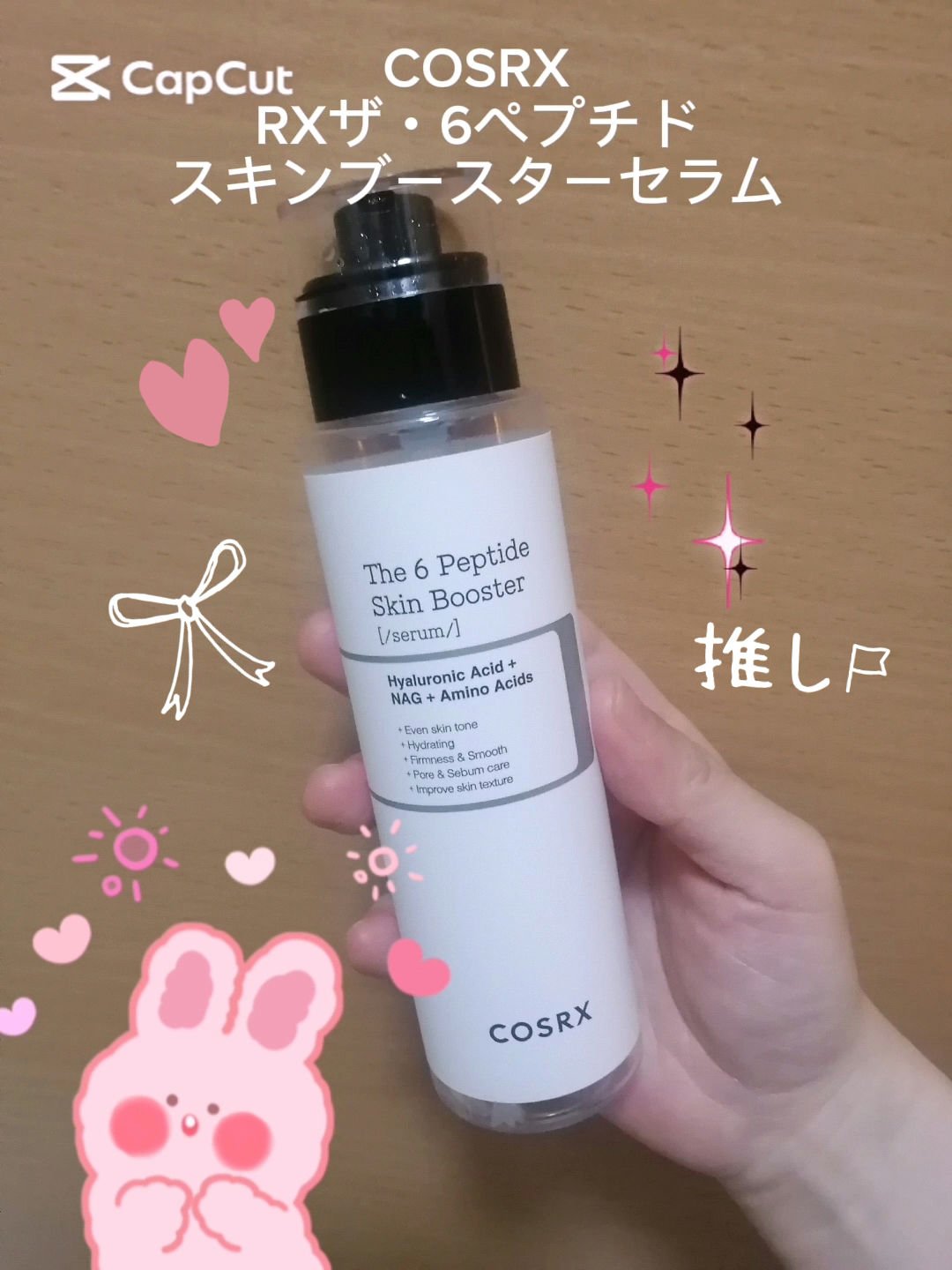 Qoo10/Qoo10/シートマスク・パックを使ったクチコミ（1枚目）