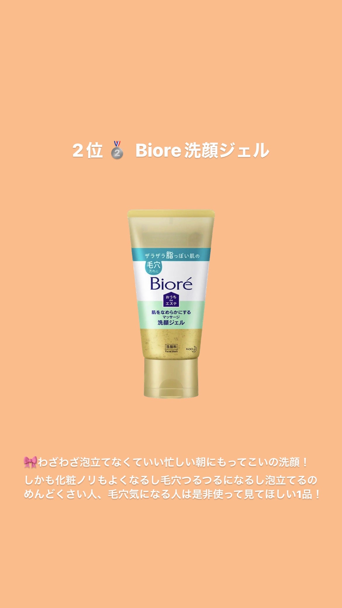 パーフェクトホイップ コラーゲンin/SENKA(専科)/洗顔フォームを使ったクチコミ(3枚目)