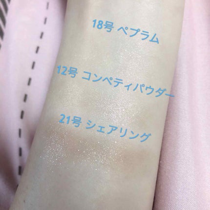 クチュールシャドウ/A’pieu/単色アイシャドウを使ったクチコミ(2枚目)