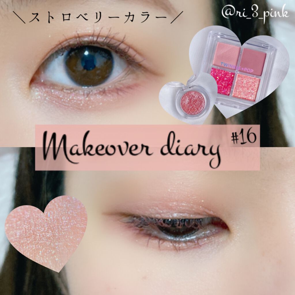 TWINKLE POP Pearl Flex Glitter Eye Palette/CLIO/アイシャドウパレットを使ったクチコミ（1枚目）