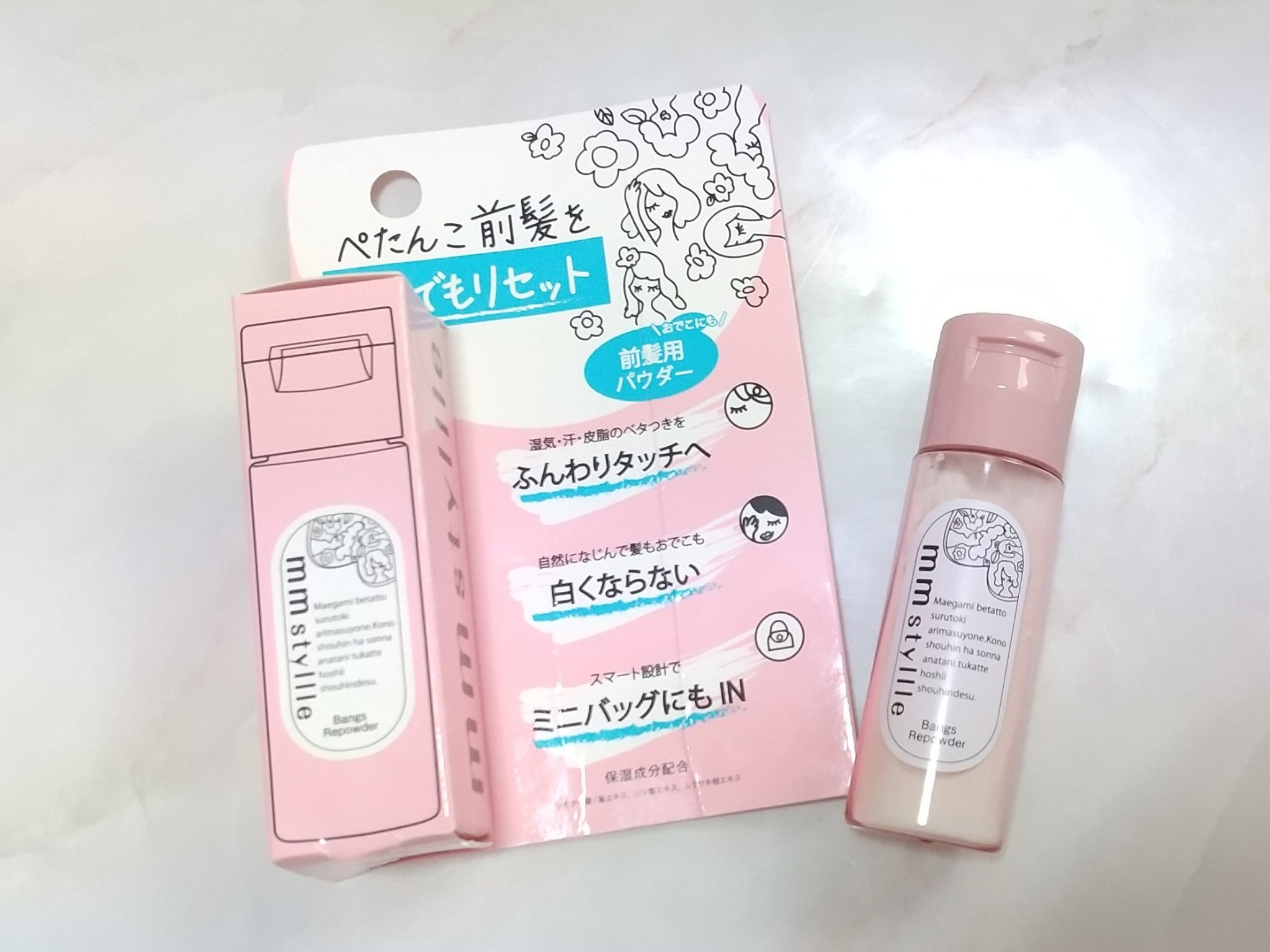 バングリパウダー/mmstyllle/その他スタイリングを使ったクチコミ（1枚目）