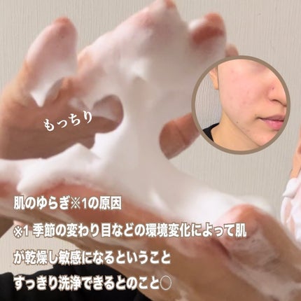 スムースフィット マルチシールド/cresc. by ASTALIFT/化粧下地を使ったクチコミ(2枚目)