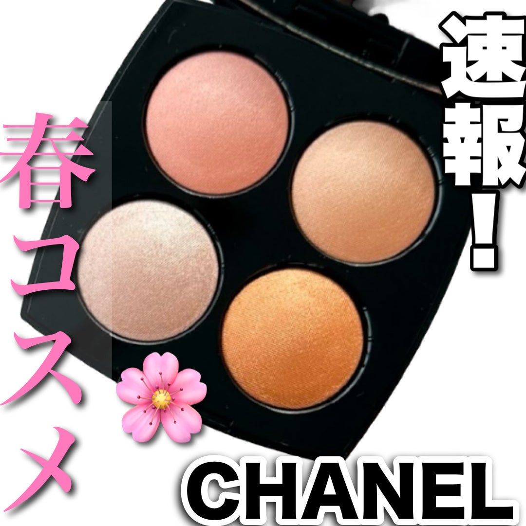 7/4削除 CHANEL シャネル ジュードゥルミエール 7/4削除 CHANEL シャネル ジュードゥルミエール 7/4削除 CHANEL