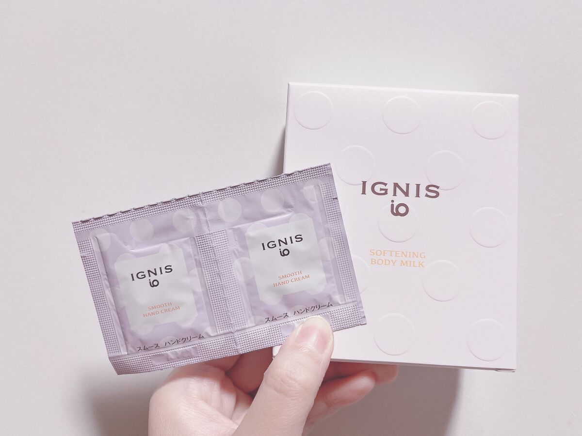 イグニス イオ ソフニング ボディミルク/IGNIS/ボディミルクを使ったクチコミ(3枚目)