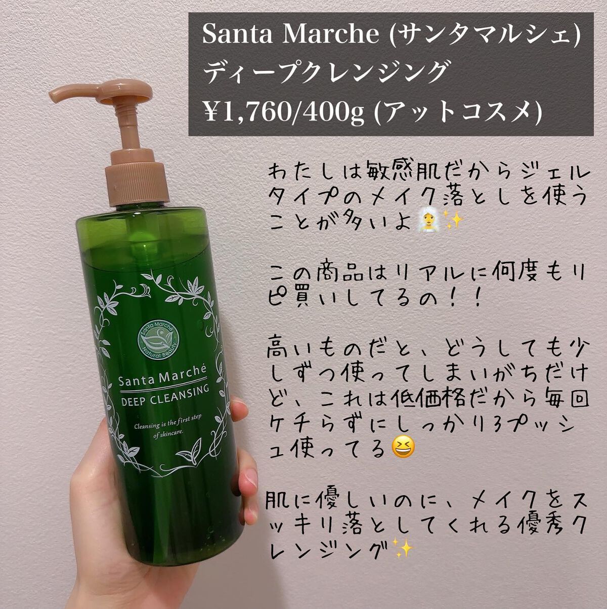 を使ったクチコミ（2枚目）