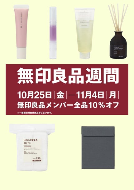 ネイルケアオイル/無印良品/ネイルオイル・トリートメントを使ったクチコミ(1枚目)