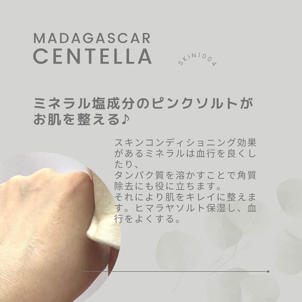 ポアマイジング クリア トナー/SKIN1004/化粧水を使ったクチコミ(5枚目)