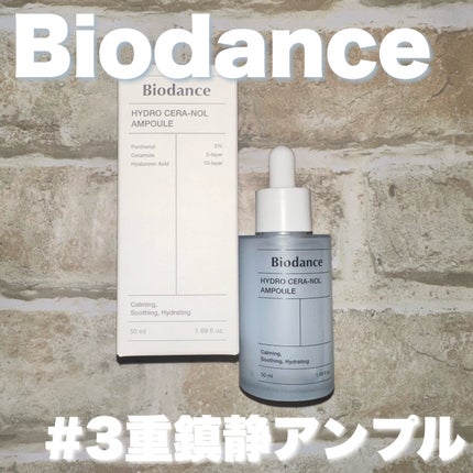 ハイドロセラノールアンプル/Biodance/美容液を使ったクチコミ(1枚目)