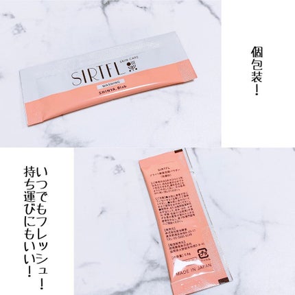 ブライト酵素洗顔パウダー/SIRTFL/洗顔パウダーを使ったクチコミ(5枚目)