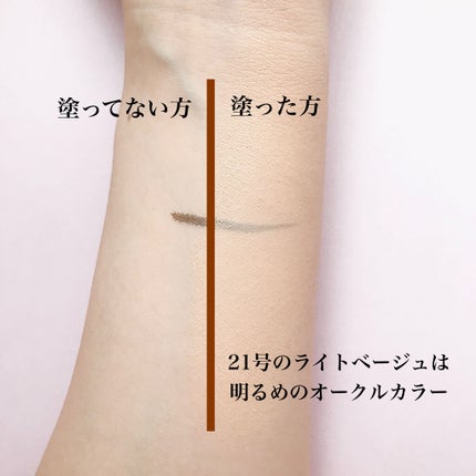 ピンクティーツリーカバークッション/APLIN/クッションファンデーションを使ったクチコミ(6枚目)