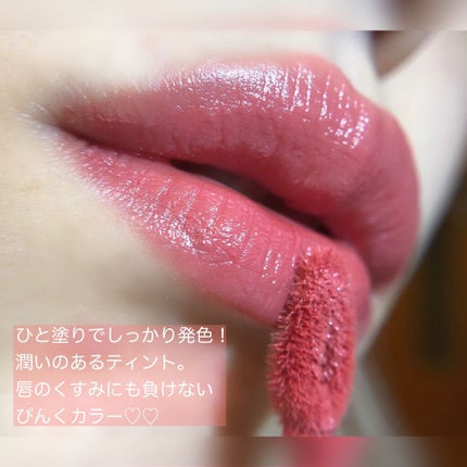 イリュージョンコーティングティント/Flynn/リップティントを使ったクチコミ(4枚目)