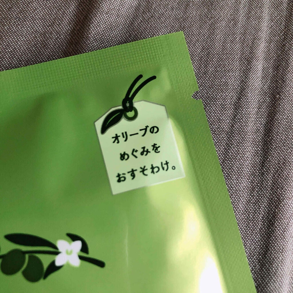 小豆島ルルルン オリーブマスク/ルルルン/シートマスク・パックを使ったクチコミ(2枚目)